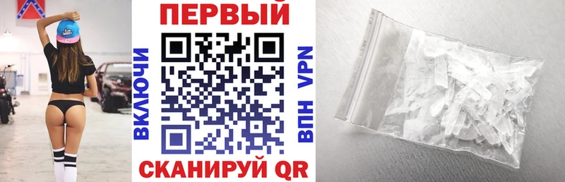 АМФЕТАМИН 97% Верещагино