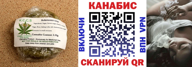 Canna-Cookies марихуана  даркнет сайт  Верещагино 