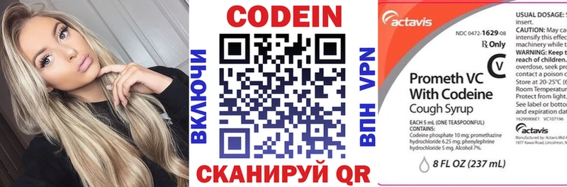 сколько стоит Верещагино ссылка на мегу ССЫЛКА Codein Purple Drank