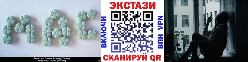 ЭКСТАЗИ 99%  сколько стоит  Верещагино 