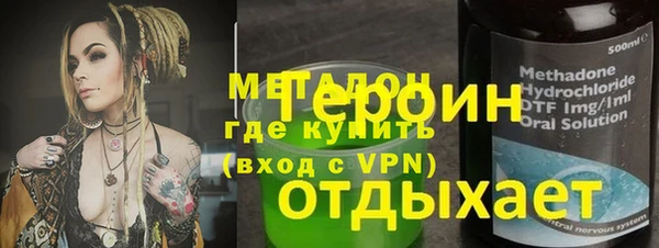 герыч Арсеньев