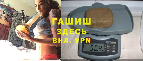 дистиллят марихуана Слюдянка
