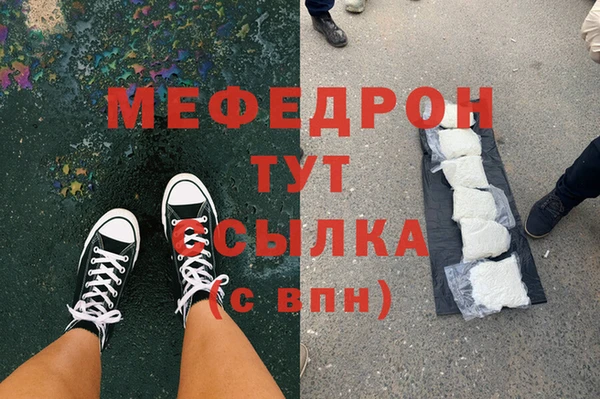 амф Аркадак