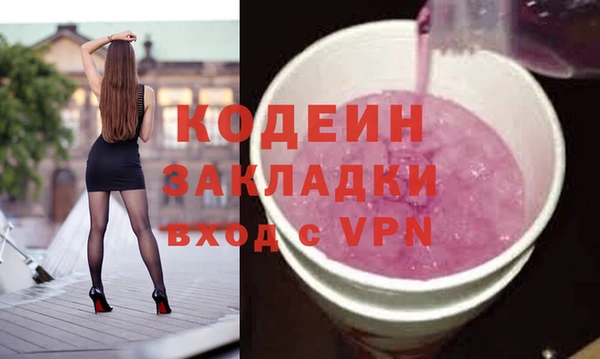 амф Аркадак