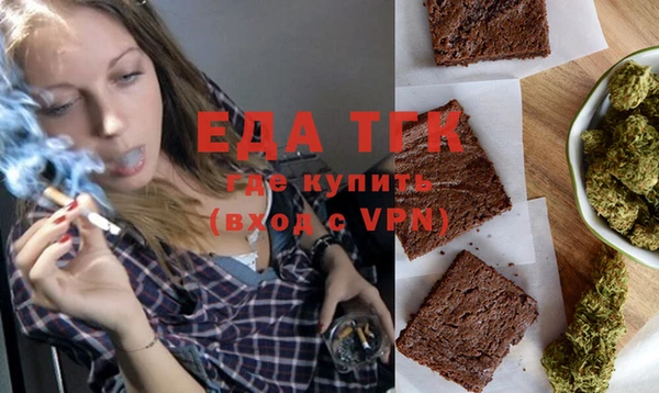 а пвп мука Снежинск