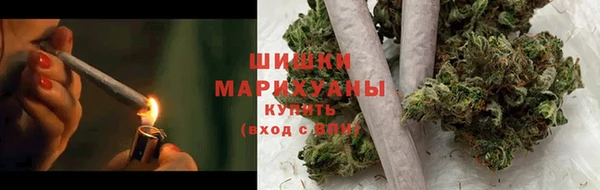 дистиллят марихуана Слюдянка