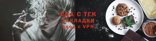 а пвп мука Снежинск