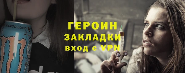 дистиллят марихуана Слюдянка