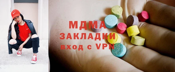 кристаллы Снежногорск