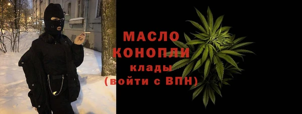 прущая мука Армянск