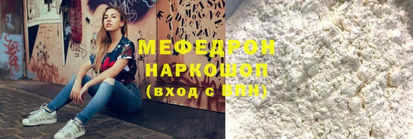 а пвп мука Снежинск