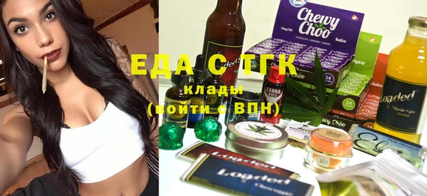 Альфа ПВП Канск