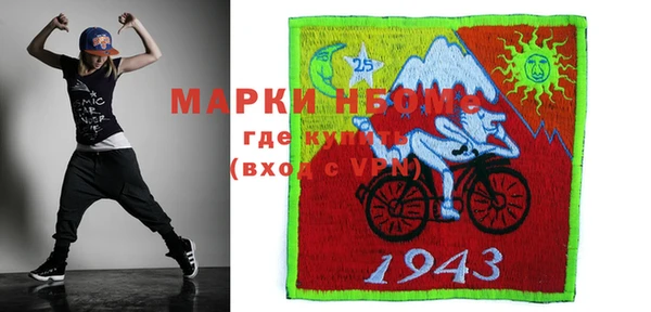 дистиллят марихуана Слюдянка