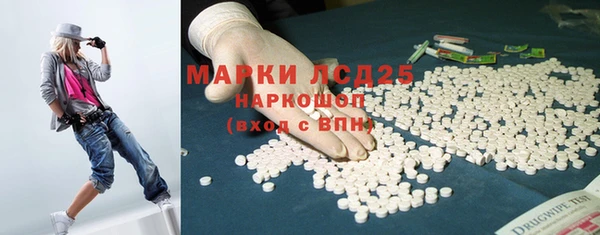 прущая мука Армянск