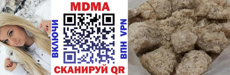маркетплейс состав  Верещагино  MDMA кристаллы 