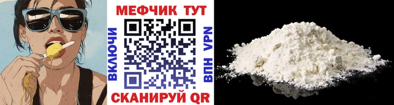 Мефедрон мяу мяу  OMG маркетплейс  Верещагино 