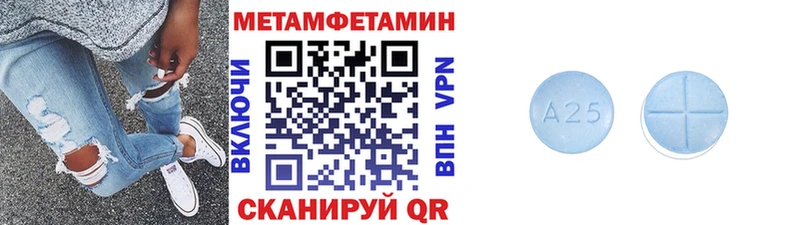 наркошоп  Верещагино  Метамфетамин витя 