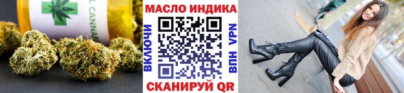 MEGA зеркало  Верещагино  ТГК концентрат 
